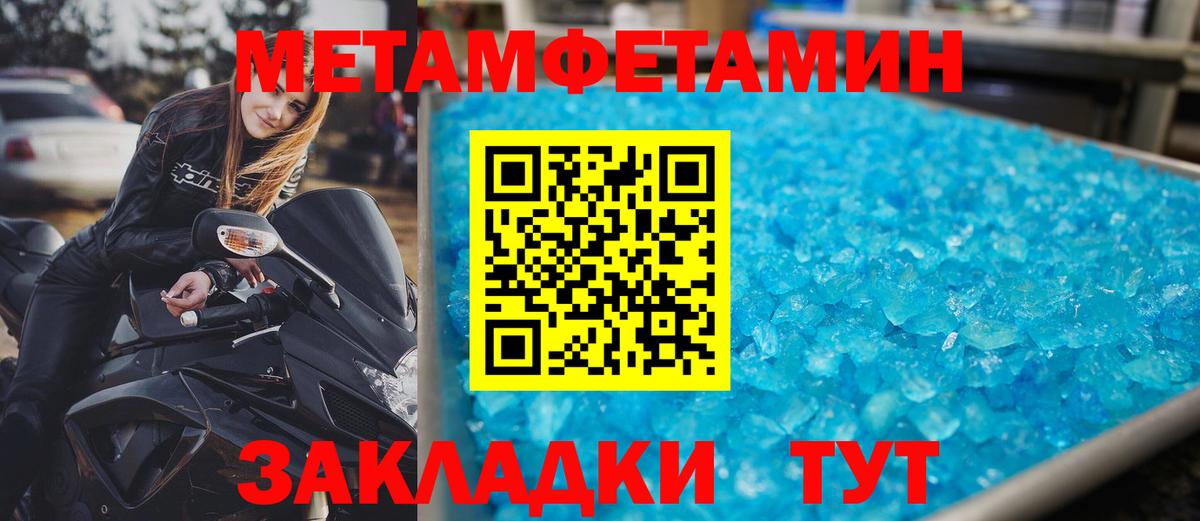 Амфетамин  Вход с VPN  Арзамас  Amphetamine Premium 
