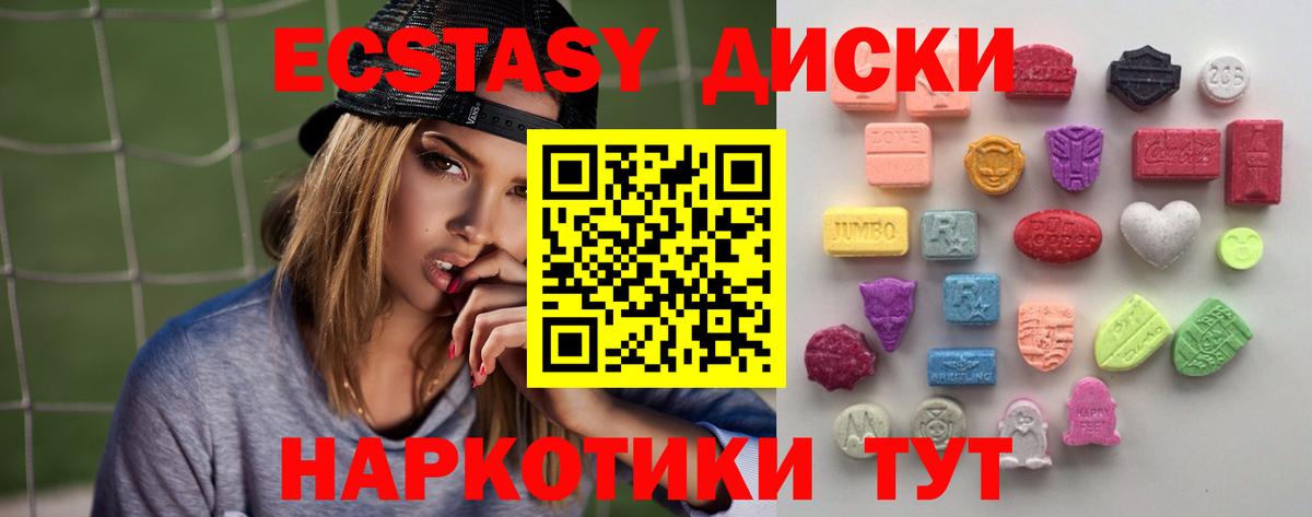 Арзамас  ЭКСТАЗИ Дубай  Вход с VPN  ЭКСТАЗИ louis Vuitton 