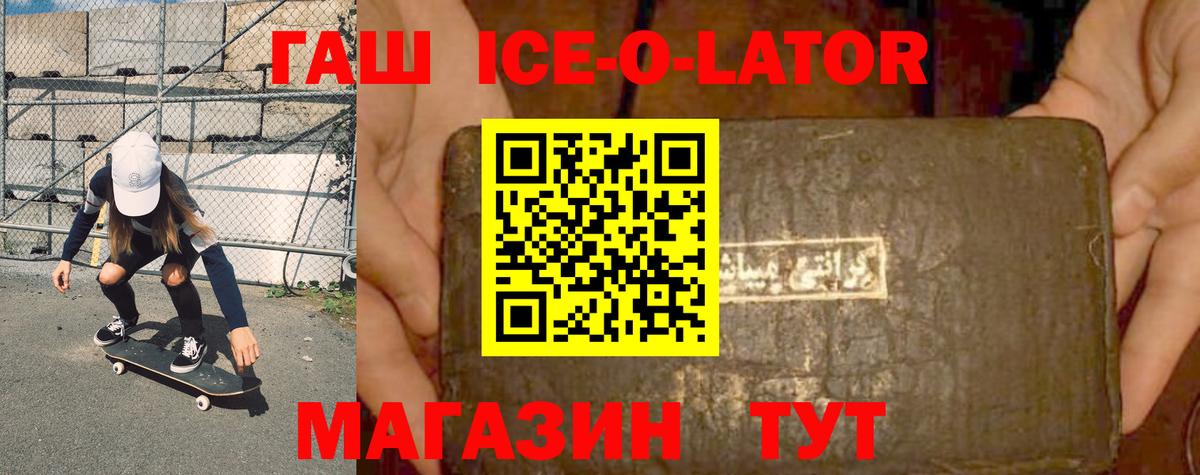ГАШИШ  ГАШИШ hashish  Вход с VPN  Арзамас  Гашиш VHQ 