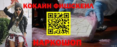 мяу мяу кристалл Кинель