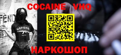 2c-b Кингисепп