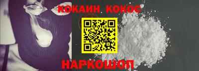 2c-b Кингисепп