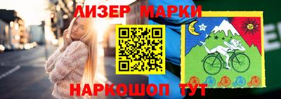 2c-b Кингисепп
