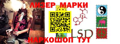 2c-b Кингисепп