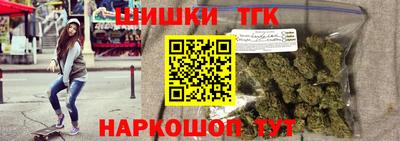 мяу мяу кристалл Кинель