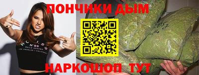 мяу мяу кристалл Кинель