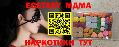 амфетамин Кимры
