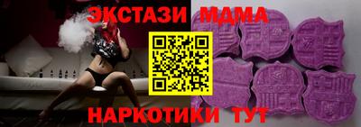 мяу мяу кристалл Кинель