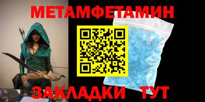 амфетамин Кимры