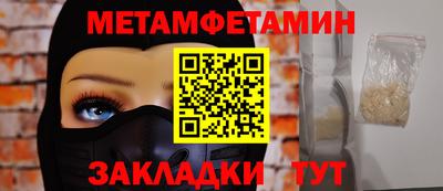 мяу мяу кристалл Кинель