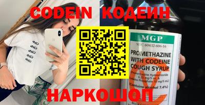 2c-b Кингисепп