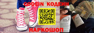 мяу мяу кристалл Кинель