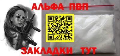 2c-b Кингисепп