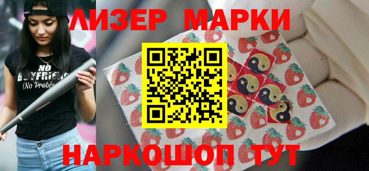 Лсд 25 экстази кислота Арзамас