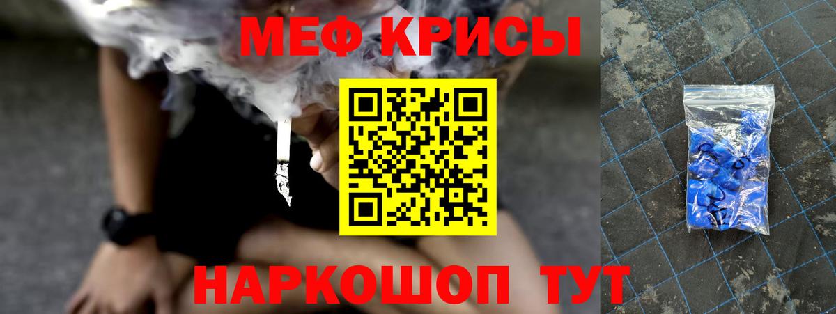 Мефедрон  МЯУ-МЯУ  Вход с VPN  Арзамас  Мефедрон VHQ 