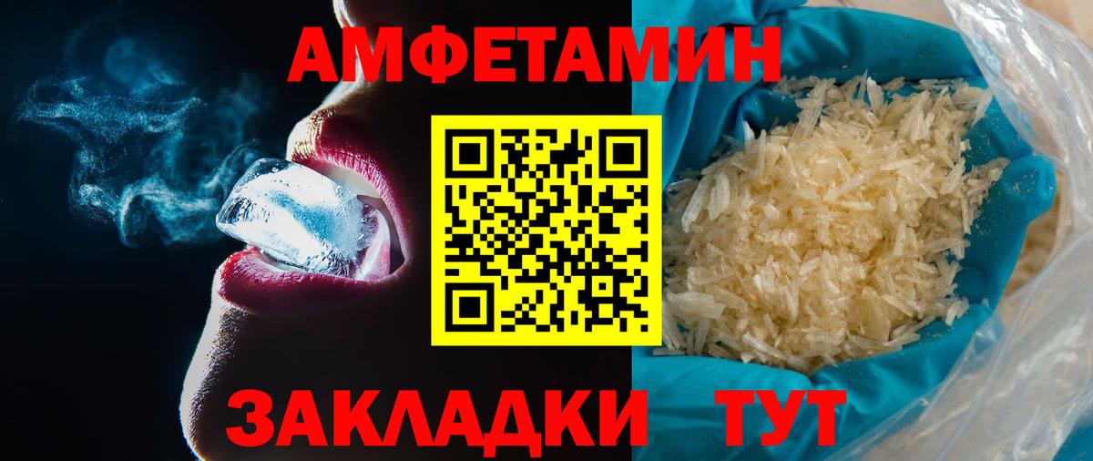 Арзамас  Первитин винт  Вход с VPN 